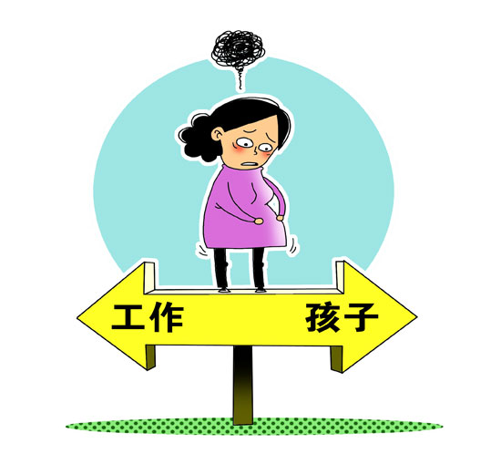 你身边有职场妈妈吗