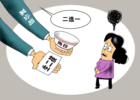 事业和家庭:职场妈妈的单选题?