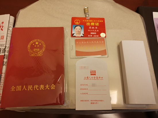 两会代表委员的朋友圈