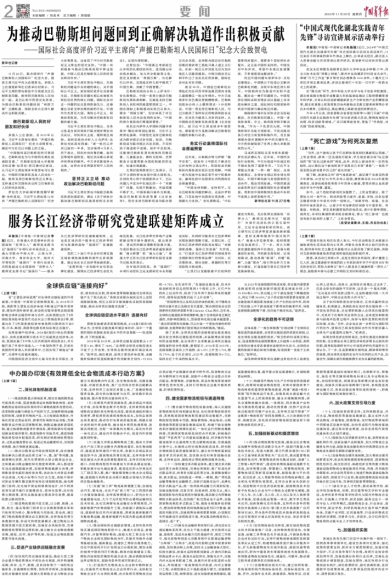 “中国式现代化湖北实践青年先锋”寻访宣讲展示活动举行